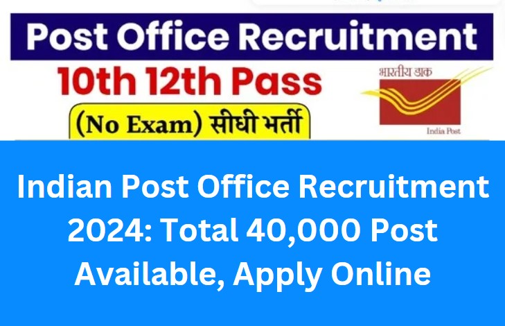 Indian Post Office Recruitment 2024: